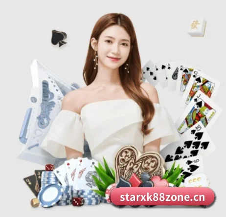 星空体育88zone APP 界面（starrysky sports）